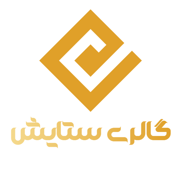 گالری ستایش